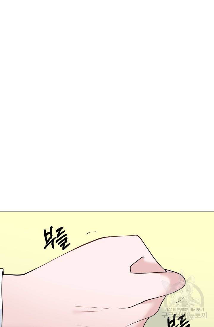 딸이 쓴 로판에 빙의되어버렸다 12화 6