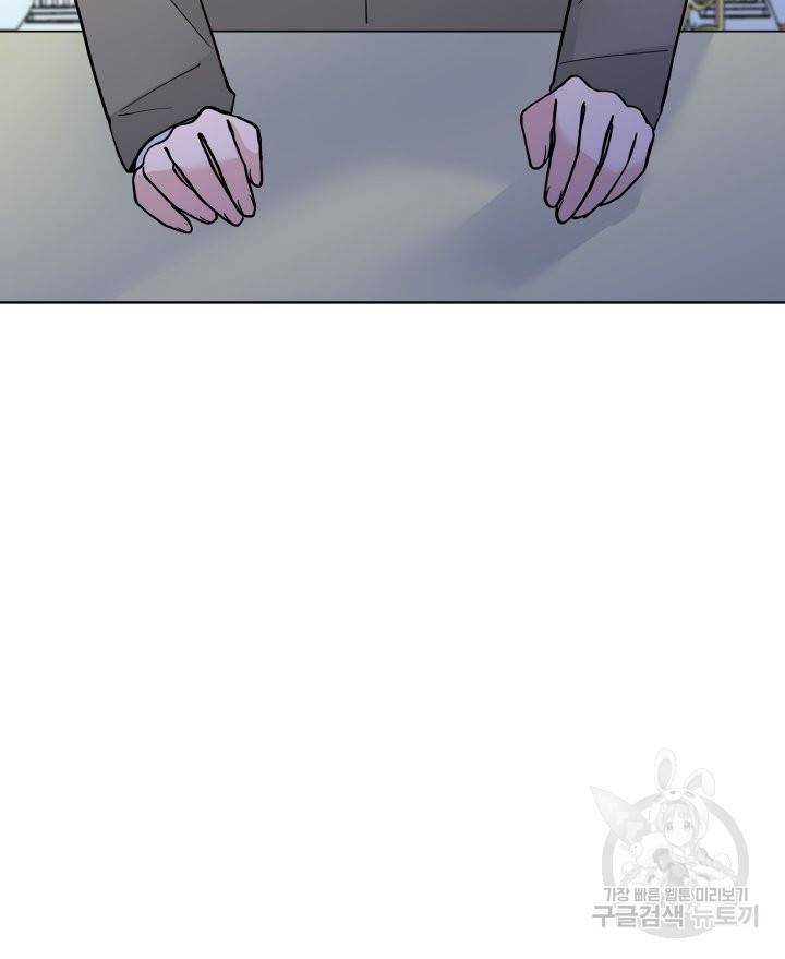 딸이 쓴 로판에 빙의되어버렸다 12화 19