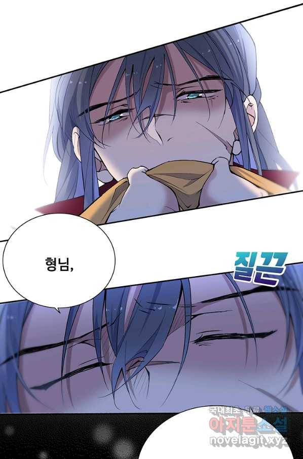 황후마마가 이상해 81화 22