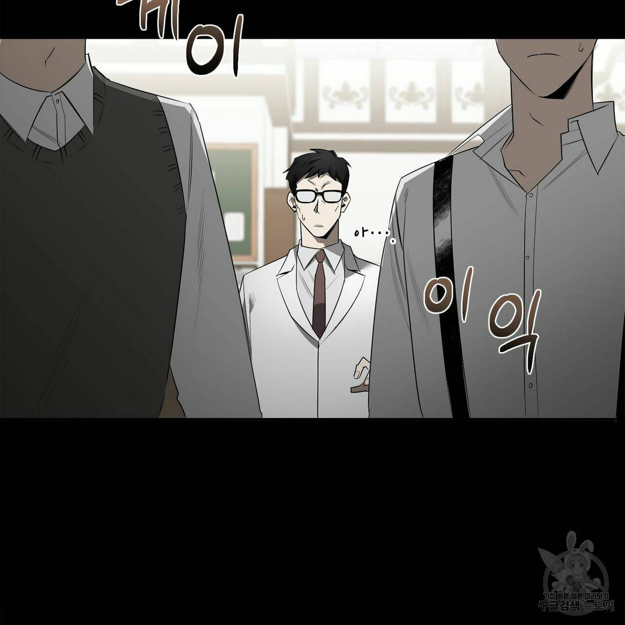 살인마 르웰린 씨의 낭만적인 정찬 63화 15