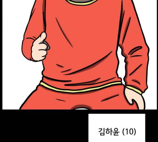 위아더좀비 64화 5