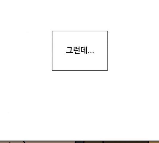 위아더좀비 64화 27