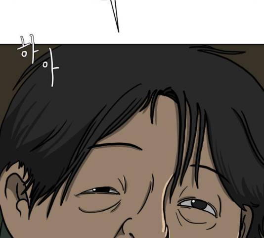 위아더좀비 64화 33