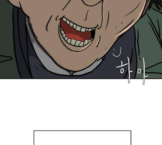 위아더좀비 64화 34