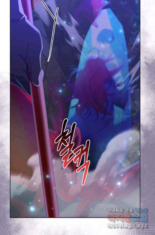 마족의 계약 72화 10