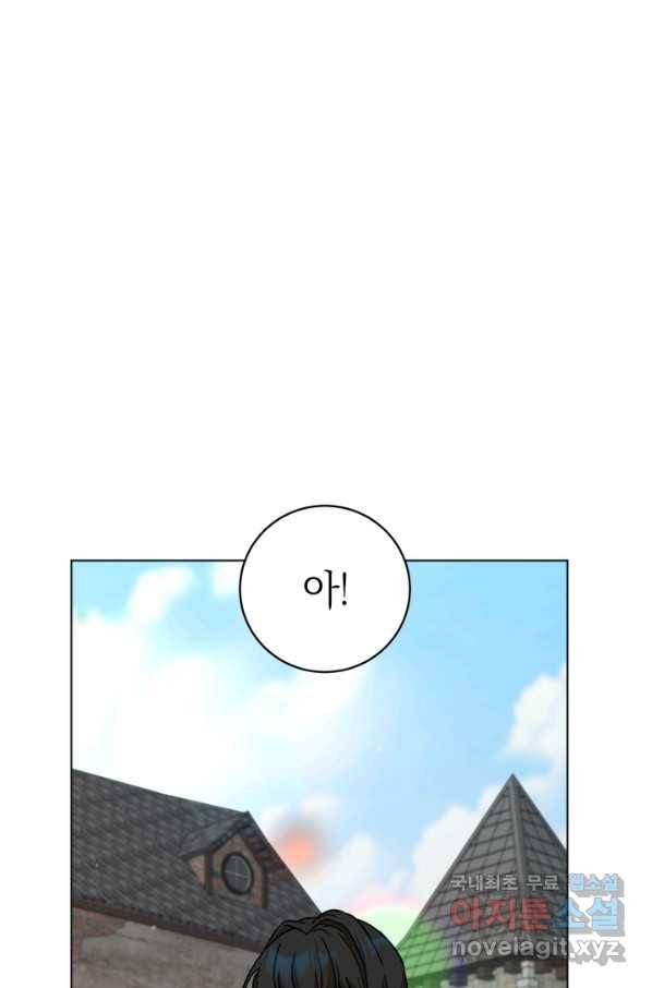 마족의 계약 72화 19
