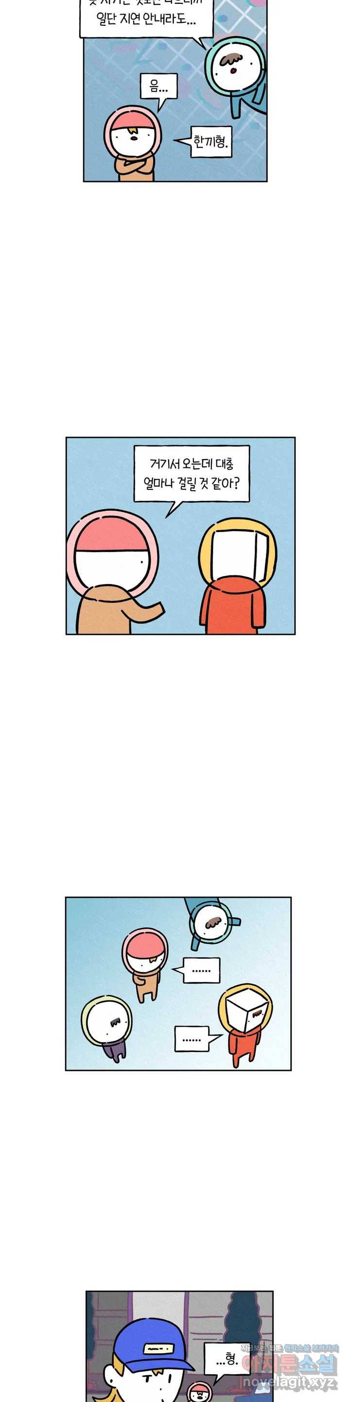 구독한 식탁 33화 16