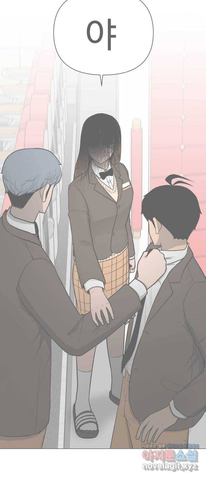 급식러너 54화_어중간한 로맨스 43