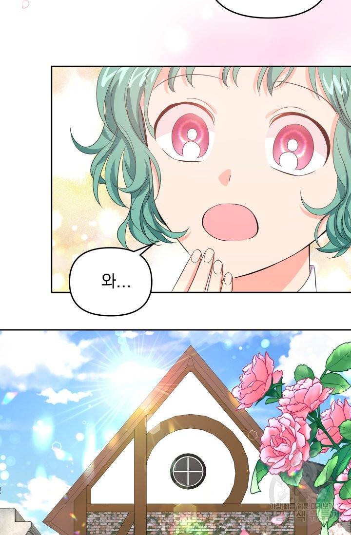 회귀한 영애는 디저트 가게를 연다 3화 53