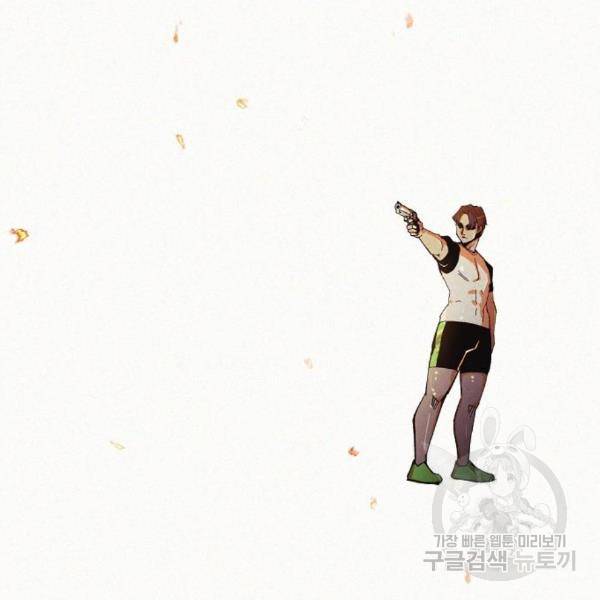 잿빛오름 12화 9