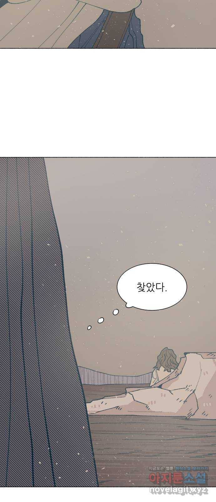 숲속의 담 118화 8