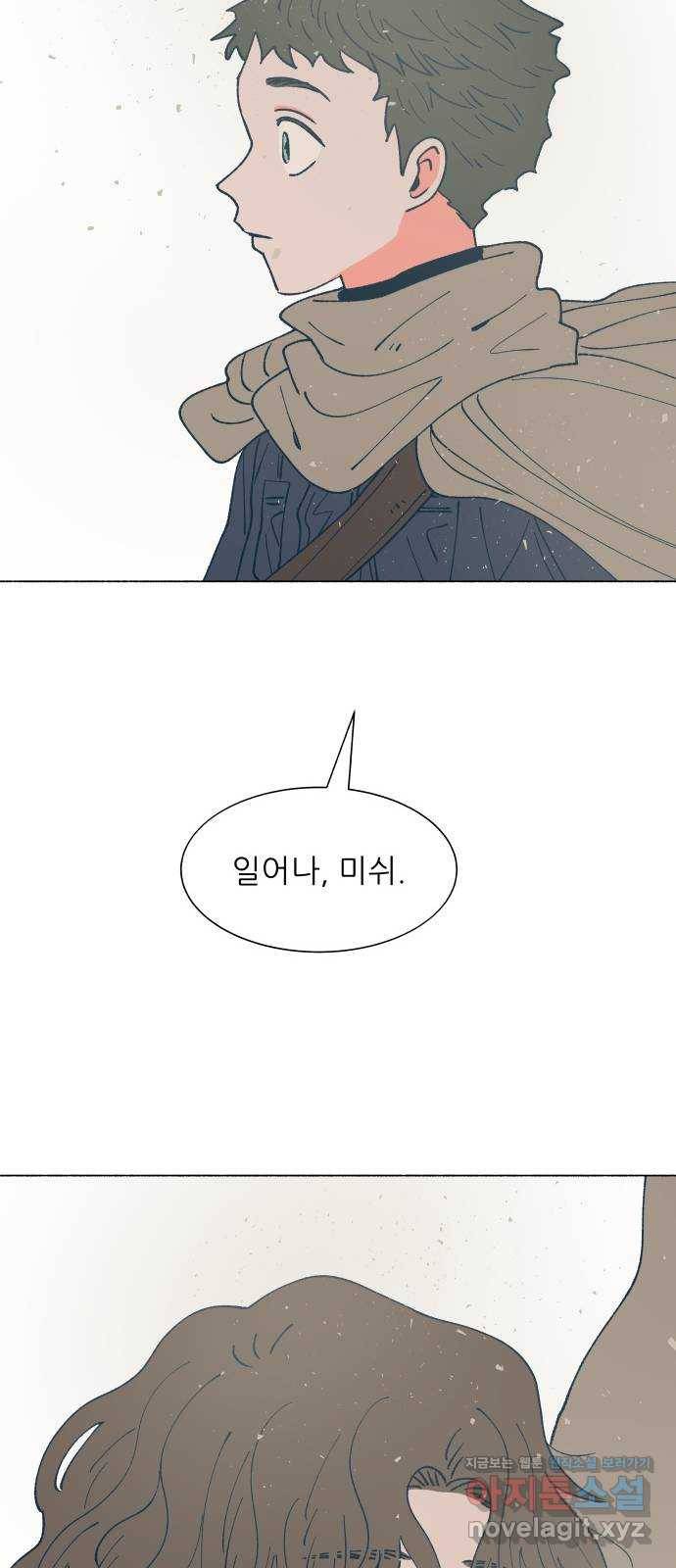 숲속의 담 118화 25