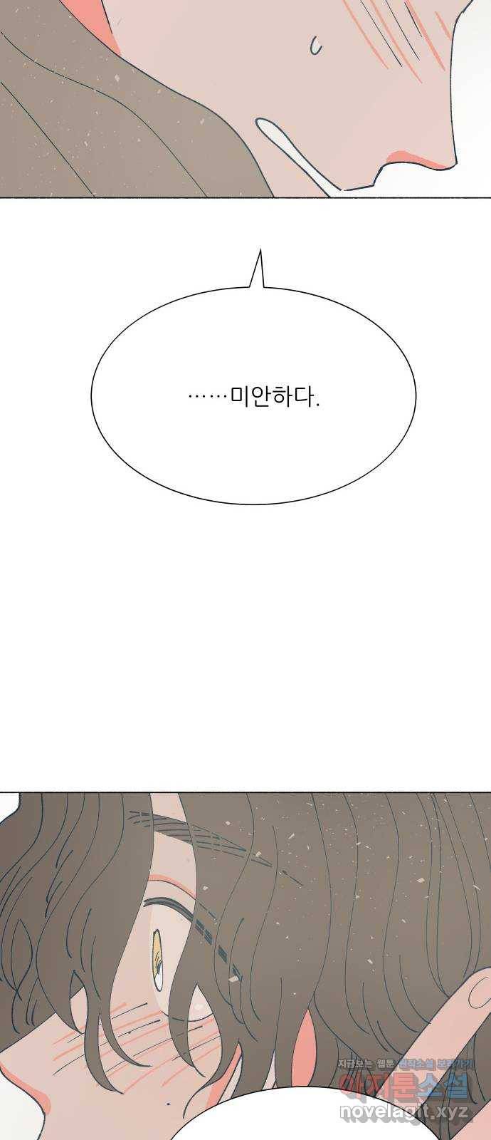 숲속의 담 118화 46