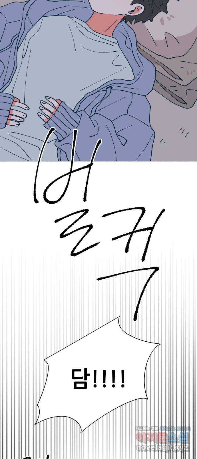 숲속의 담 118화 59