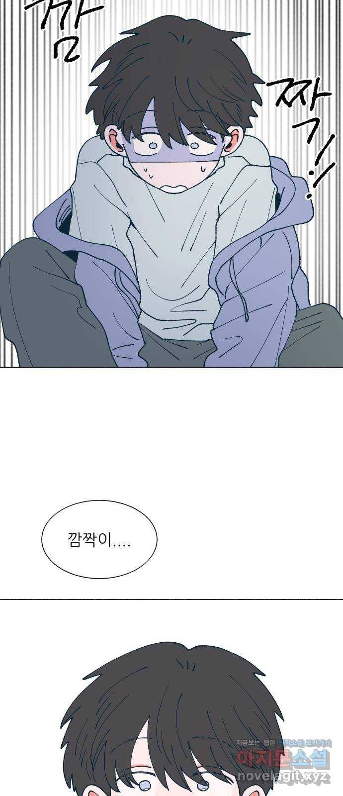 숲속의 담 118화 60