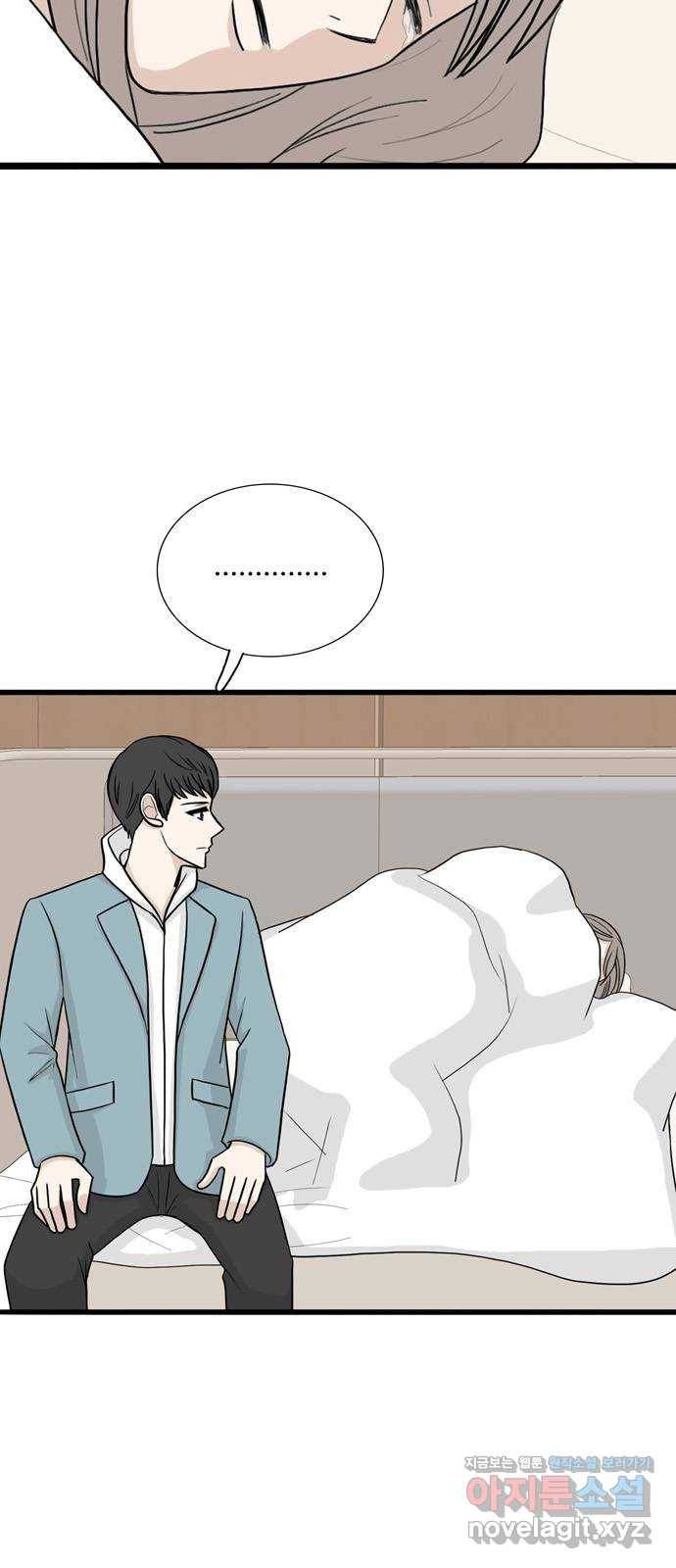 은주의 방 3부214화 넘지 말아야 할 선 (7) 7