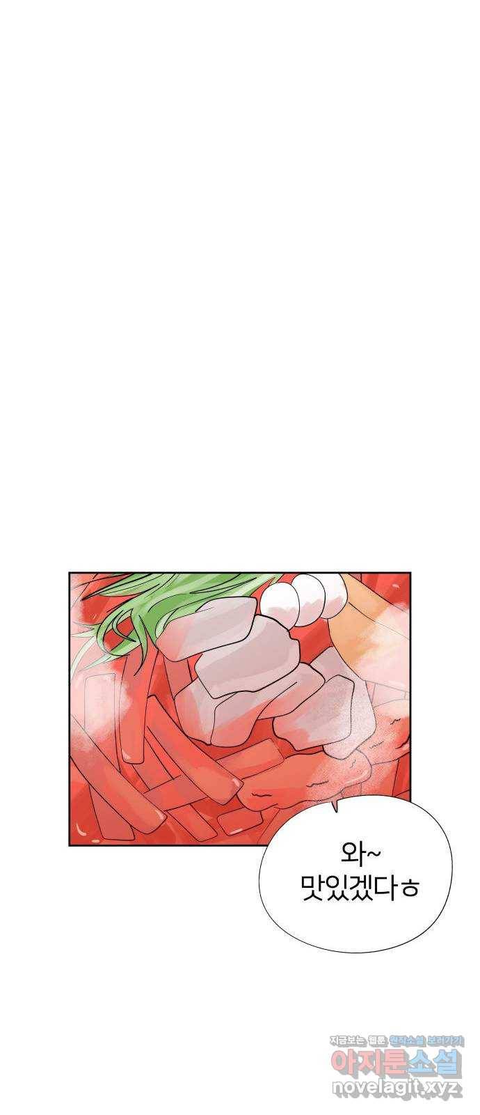하나in세인 54화 55