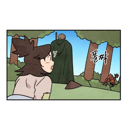 범이올시다! 102화 20
