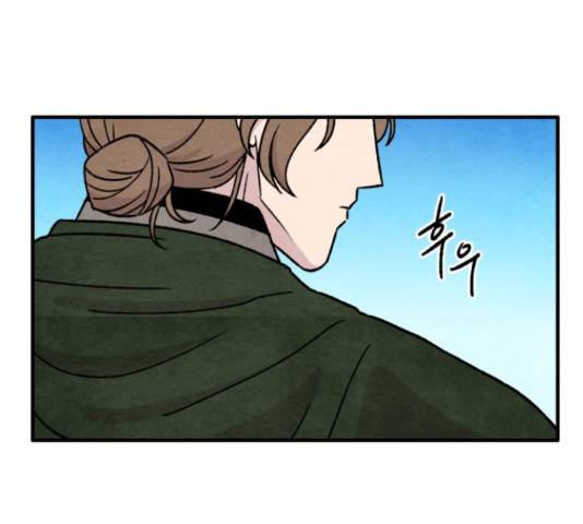 범이올시다! 102화 23