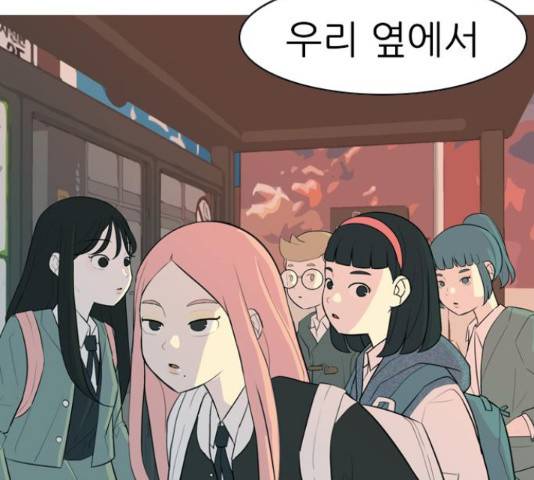 연놈 324화 4