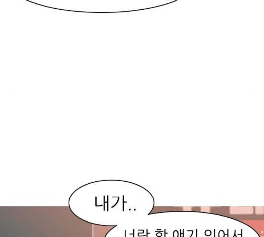 연놈 324화 10