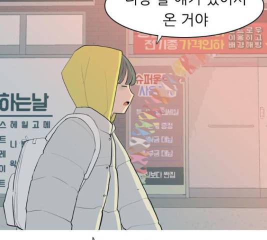 연놈 324화 11