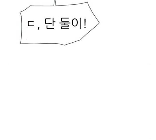 연놈 324화 12