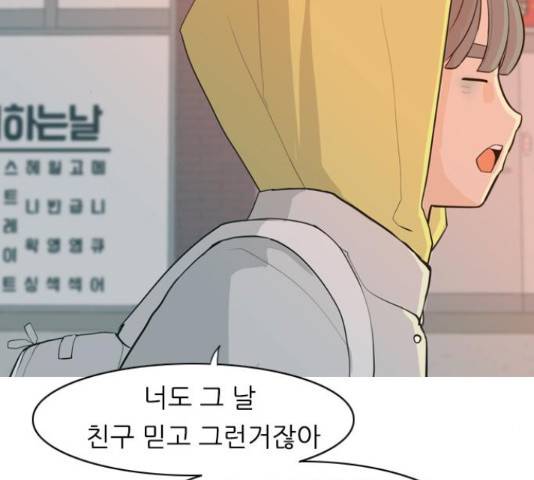 연놈 324화 16