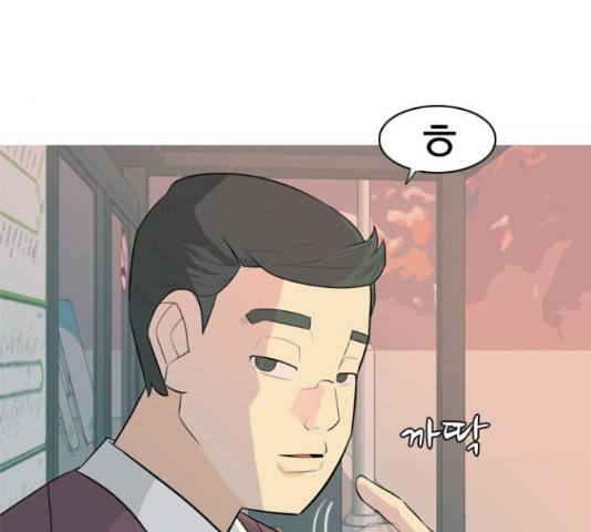 연놈 324화 18