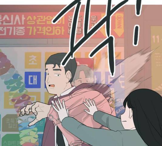 연놈 324화 23