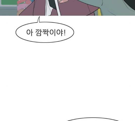 연놈 324화 24