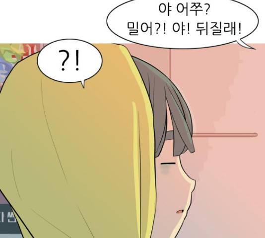 연놈 324화 25