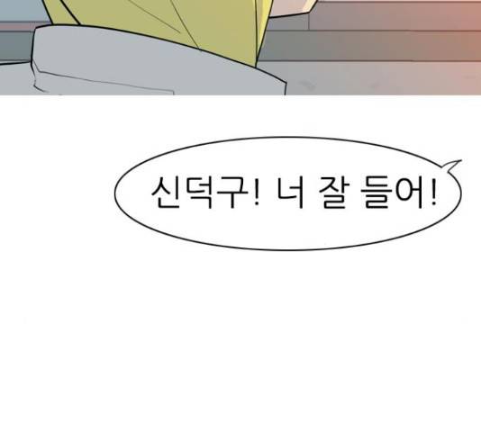 연놈 324화 26