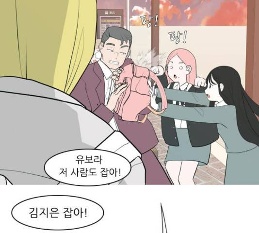 연놈 324화 28
