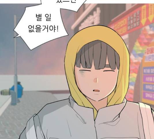 연놈 324화 30