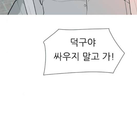 연놈 324화 31