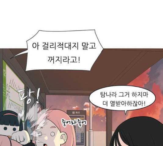 연놈 324화 32