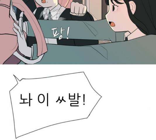 연놈 324화 33