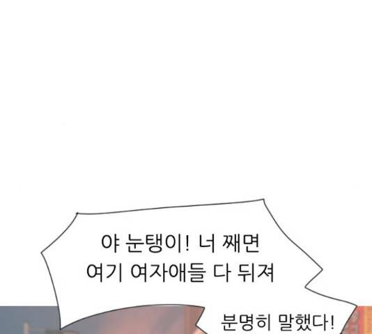 연놈 324화 34