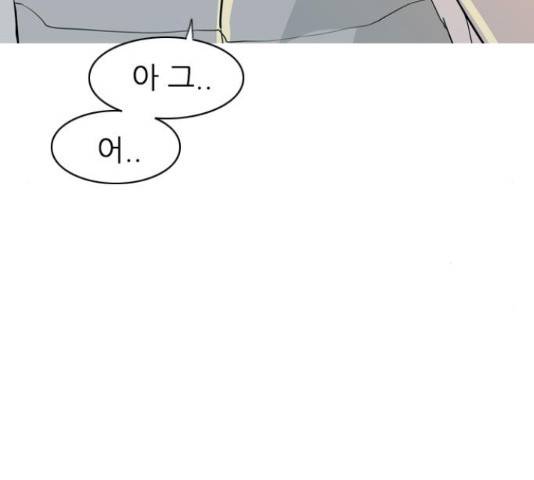 연놈 324화 36