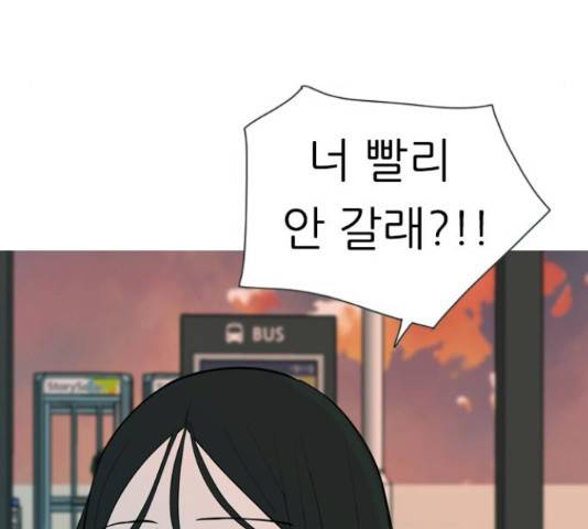 연놈 324화 37
