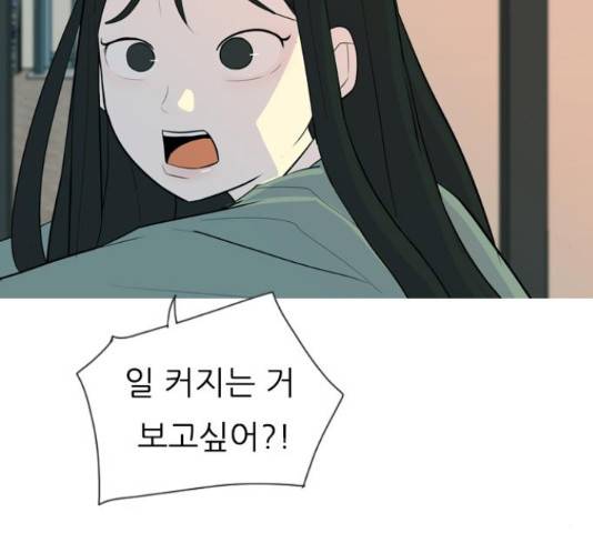 연놈 324화 38