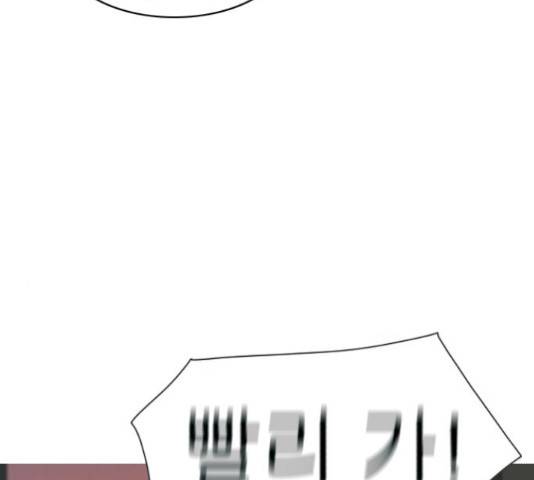연놈 324화 41