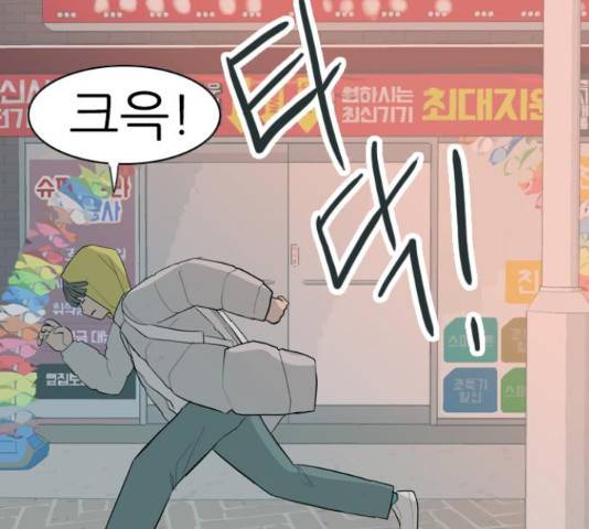 연놈 324화 44