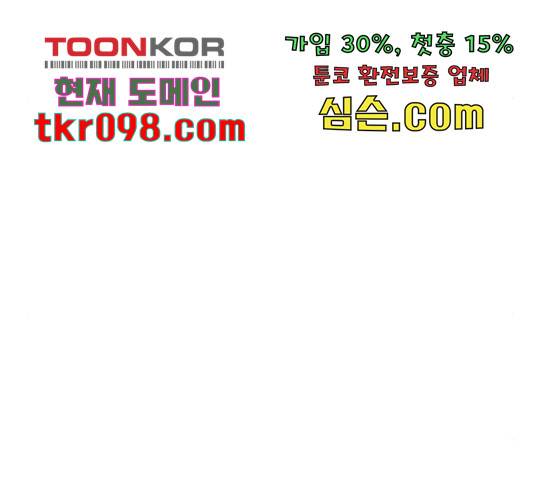 연놈 324화 48