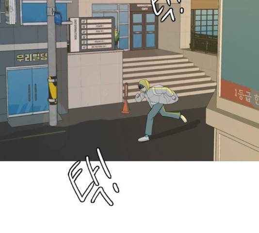 연놈 324화 52