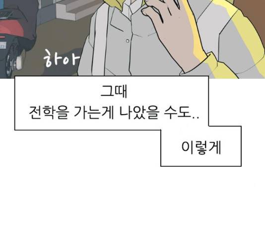 연놈 324화 57