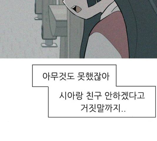 연놈 324화 59
