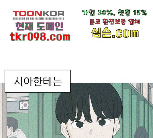 연놈 324화 60