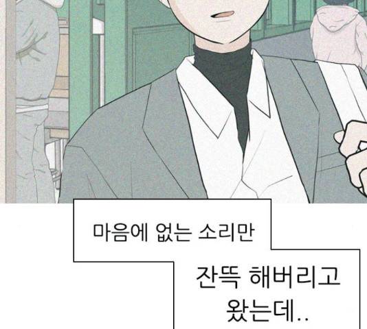 연놈 324화 61
